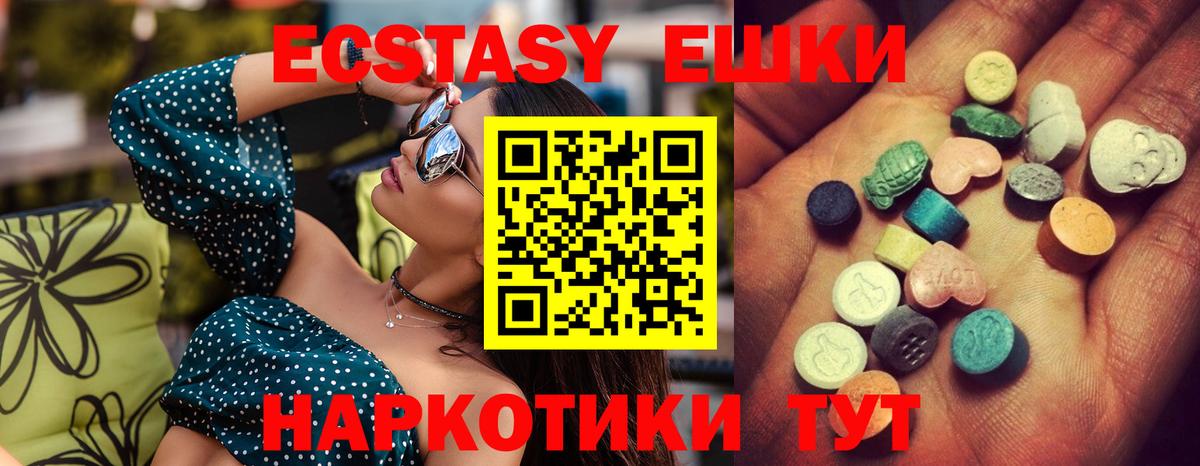 ЭКСТАЗИ mix Сыктывкар
