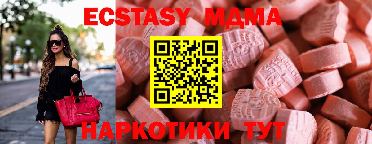 ЭКСТАЗИ  Экстази XTC  Сыктывкар  Вход с VPN  ЭКСТАЗИ Philipp Plein 