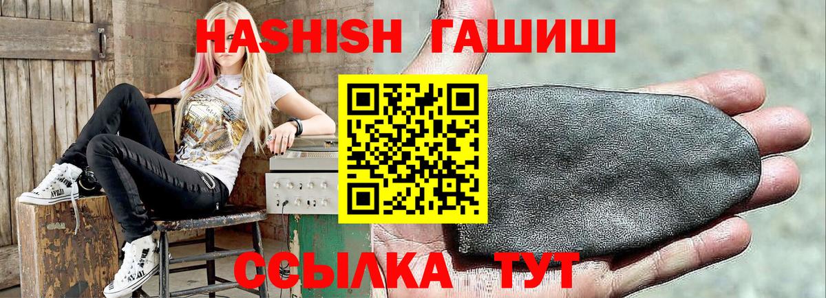 Гашиш hashish Сыктывкар