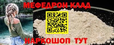 МДМА Нарткала