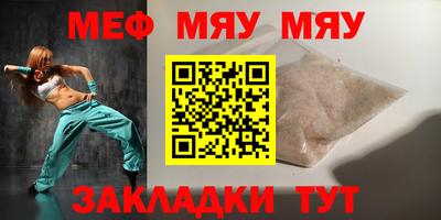 МДМА Нарткала