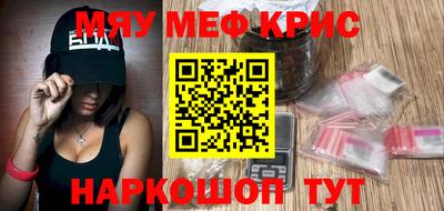 мдма Нальчик
