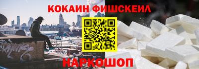 МДМА Нарткала