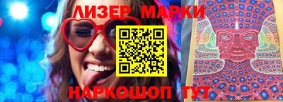 кокаин Наро-Фоминск