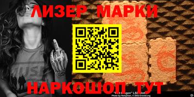 ешки Новокубанск
