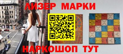 кокаин Наро-Фоминск