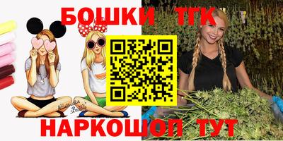 кокаин Наро-Фоминск