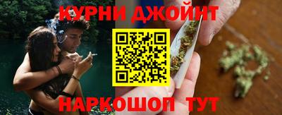 кокаин Наро-Фоминск