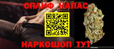 кокаин Наро-Фоминск