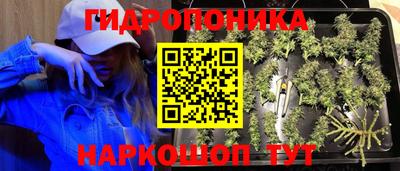 кокаин Наро-Фоминск