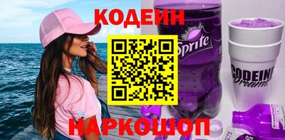 ешки Новокубанск
