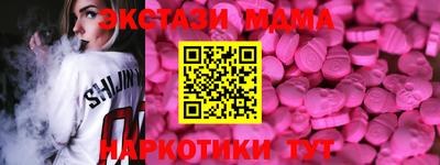 мдма Нальчик