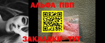 кокаин Новозыбков