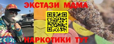 МДМА Нарткала