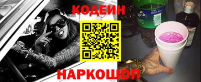 крисы Новодвинск
