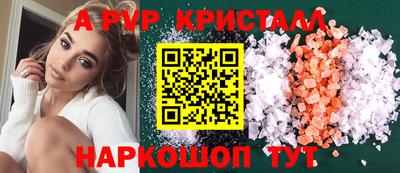 кокаин Наро-Фоминск