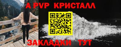 мдма Нальчик