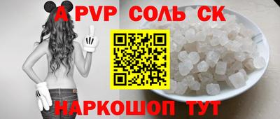 МДМА Нарткала