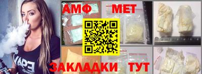 кокаин Наро-Фоминск