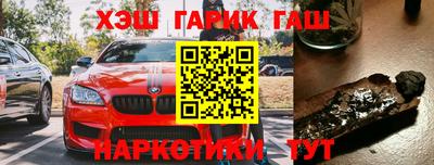 кокаин Наро-Фоминск