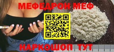 мдма Нальчик