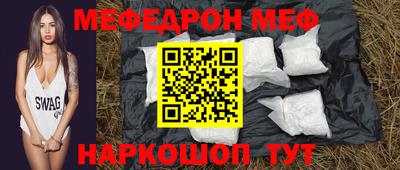 кокаин Новозыбков