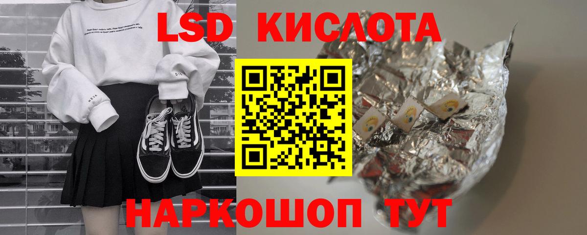 LSD-25 экстази  Вход с VPN  Сыктывкар  Лсд 25 экстази ecstasy  ЛСД экстази ecstasy 