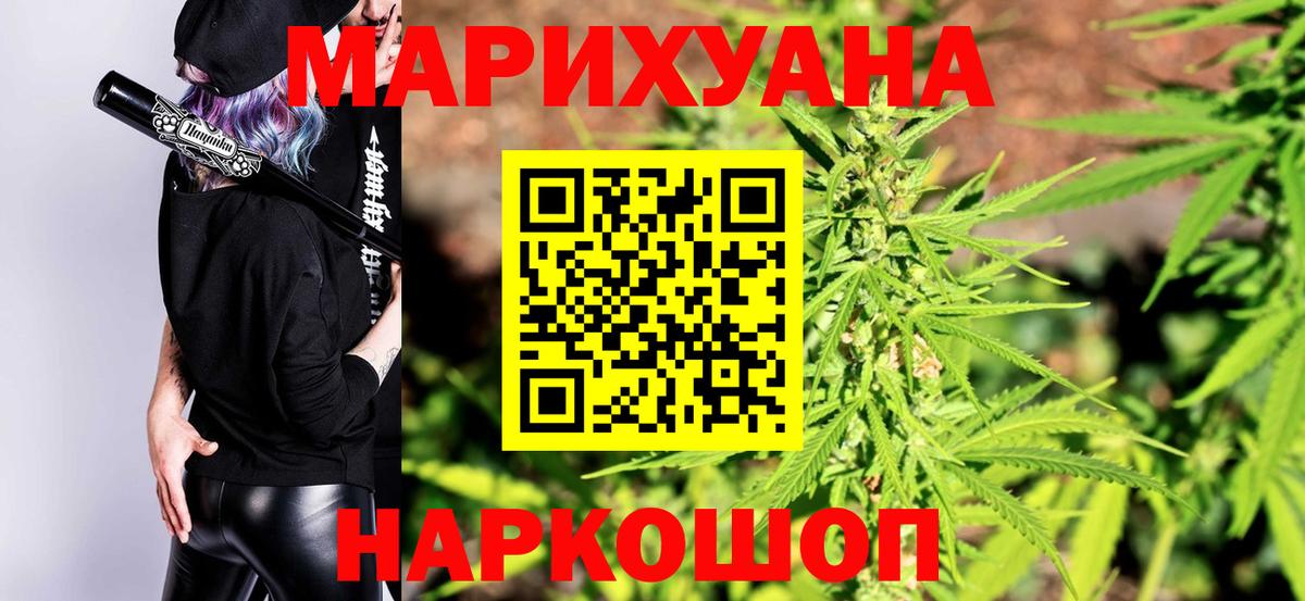 Сыктывкар  Конопля марихуана  Вход с VPN  Конопля OG Kush 